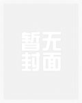 青青菟丝子